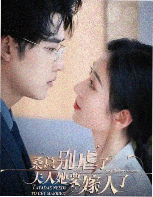 天下第一闲人 九十年代末港片海报